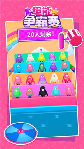 抖音唐豆人冲冲冲内测版 1.0.3 安卓版