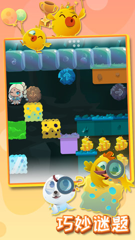 矿鸡兄弟 1.0 安卓版