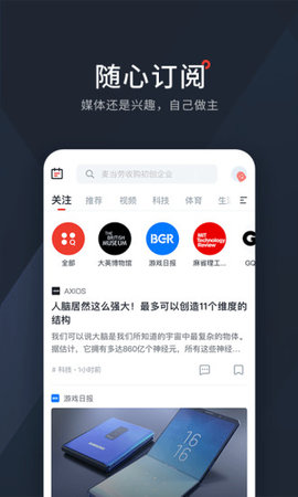 西梅app最新版 2.5.3 安卓版
