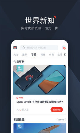 西梅app最新版 2.5.3 安卓版