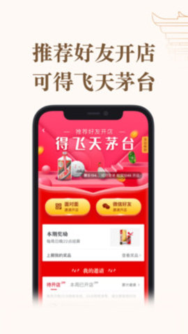 文玩集市app 1.0.00 安卓版