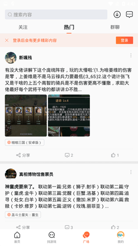 九游官方正版app 7.3.1.4 安卓版