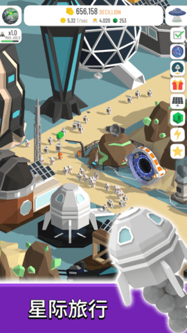 太空殖民地建设 2.9.7 安卓版