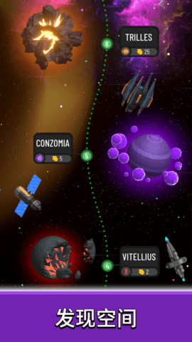 太空殖民地建设 2.9.7 安卓版