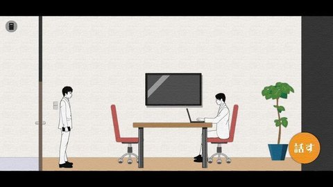 健忘AI中文版 1.0.1 安卓版