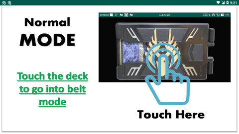 假面骑士龙骑腰带模拟器 1.0 安卓版