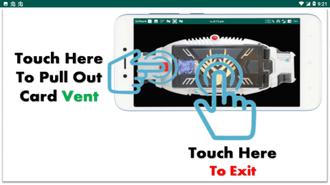 假面骑士龙骑腰带模拟器 1.0 安卓版