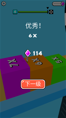 几何碰撞 2.4.7 安卓版