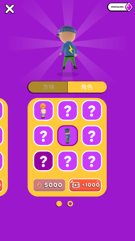 几何碰撞 2.4.7 安卓版