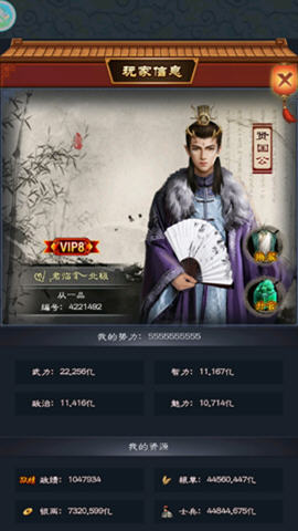 清宫无间斗草花版 2.2.30553 安卓版