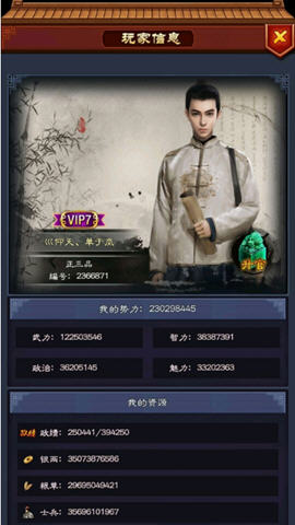 清宫无间斗草花版 2.2.30553 安卓版