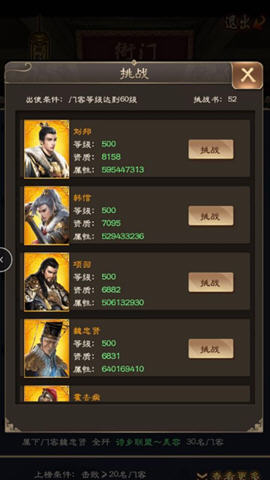 清宫无间斗草花版 2.2.30553 安卓版