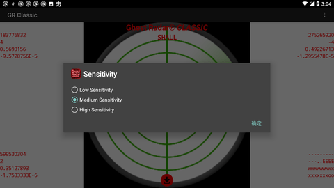 灵魂探测器 1.9.54 安卓版