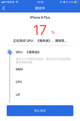 安兔兔跑分app 8.3.7 安卓版
