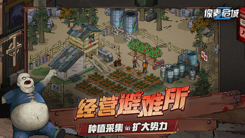 像素危城免费完整版 1.008 安卓版