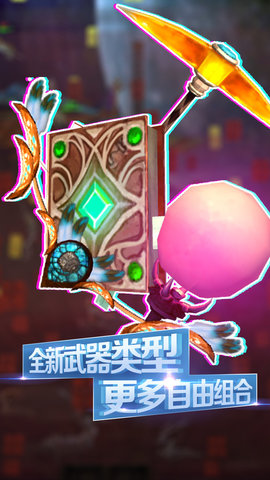 被尘封的故事联机版 15.0.3 安卓版