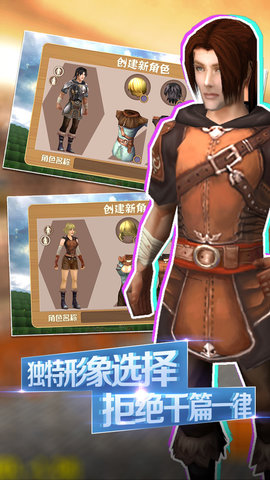 被尘封的故事联机版 15.0.3 安卓版