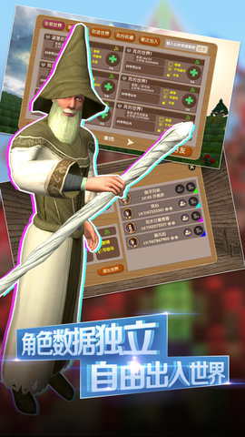 被尘封的故事联机版 15.0.3 安卓版