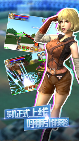 被尘封的故事联机版 15.0.3 安卓版