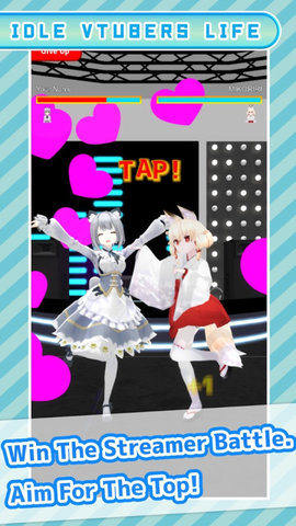 我的爱豆3D版 0.3 安卓版