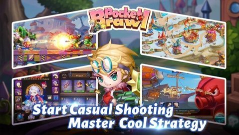 口袋小子 1.8 安卓版