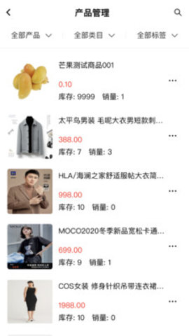 流光星际商家版 1.0.1 安卓版