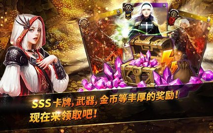 永恒的诅咒 1.0.8.7 安卓版