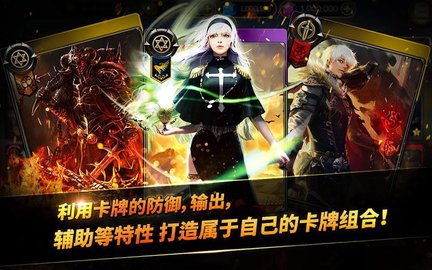 永恒的诅咒 1.0.8.7 安卓版