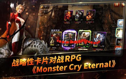 永恒的诅咒 1.0.8.7 安卓版