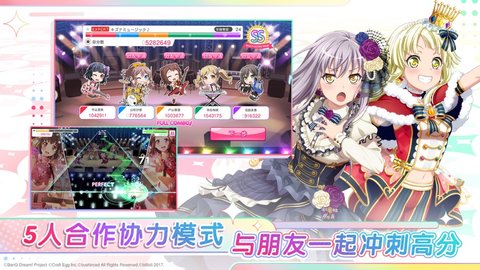 梦想协奏曲少女乐团九游版 3.9.5 安卓版