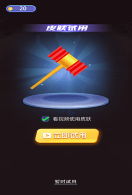 警笛头来了 1.31 安卓版