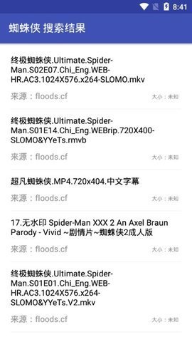 鼻涕狗app 1.1.0 安卓版