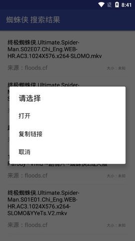 鼻涕狗app 1.1.0 安卓版