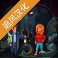 黑暗事件簿中文版 3.54 安卓版