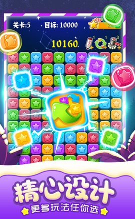 noah消灭星星全新版 5.4.7 安卓版