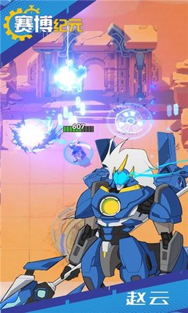 赛博纪元正版 1.0.0 安卓版