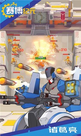 赛博纪元正版 1.0.0 安卓版