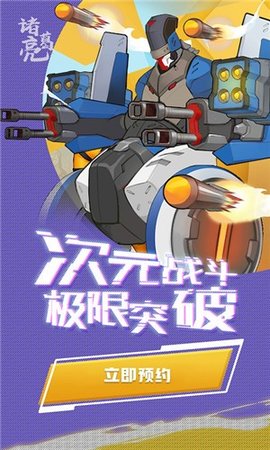 赛博纪元正版 1.0.0 安卓版