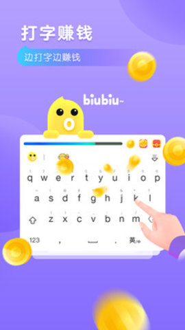 语弹输入法app 1.0 安卓版