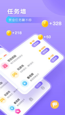 语弹输入法app 1.0 安卓版