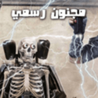 电疗模拟器 7.001 安卓版