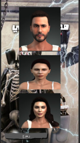 电疗模拟器 7.001 安卓版