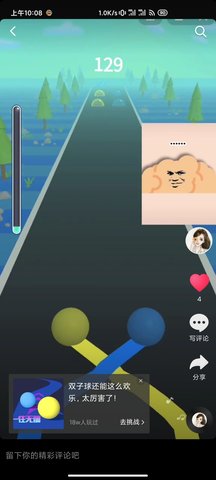 欢乐双子球 1.1 安卓版