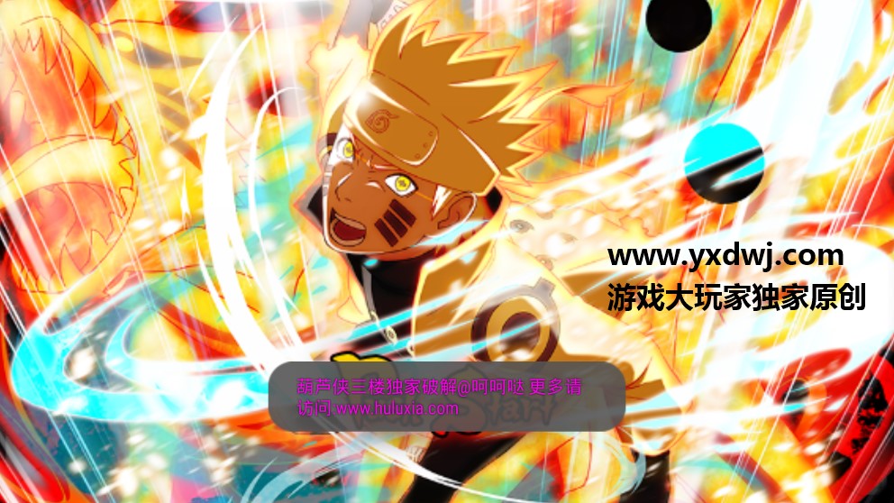 火战晓风改 1.17 安卓版