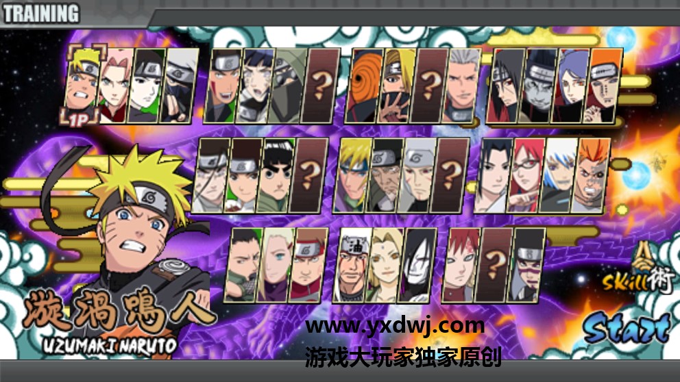 火战晓风改 1.17 安卓版