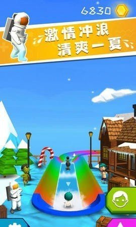 我滑的贼快 1.0.1 安卓版