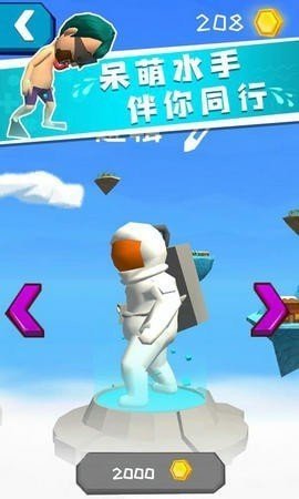 我滑的贼快 1.0.1 安卓版