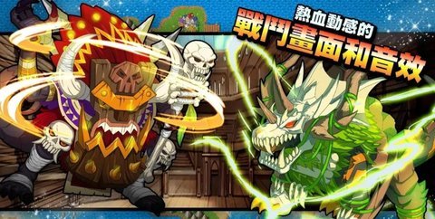 梦幻怪兽作弊菜单 2.11 安卓版