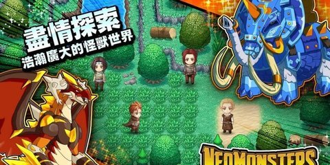 梦幻怪兽作弊菜单 2.11 安卓版