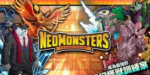 梦幻怪兽作弊菜单 2.11 安卓版